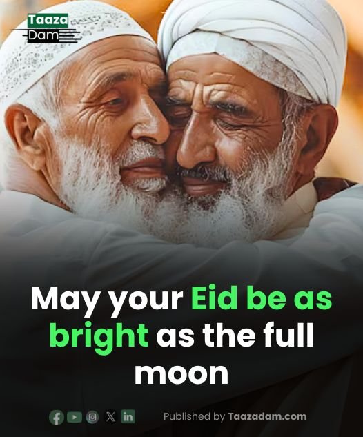 101+ Best Eid Mubarak Wishes, Messages, Images, Quotes And Greetings for Eid-ul-Adha 2025 4 Eid Greetings