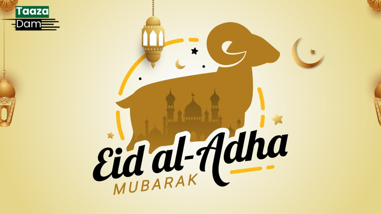 Eid ul-Adha Holidays 2025 in Pakistan: Dates and Celebrations 1 Eid ul-Adha